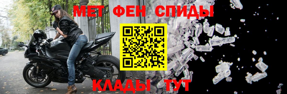 АМФЕТАМИН 98% Сосновоборск