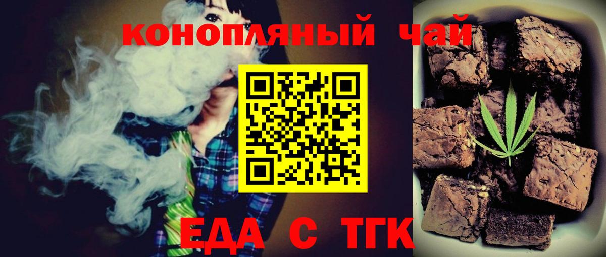 Canna-Cookies марихуана  Вход с VPN  Сосновоборск 