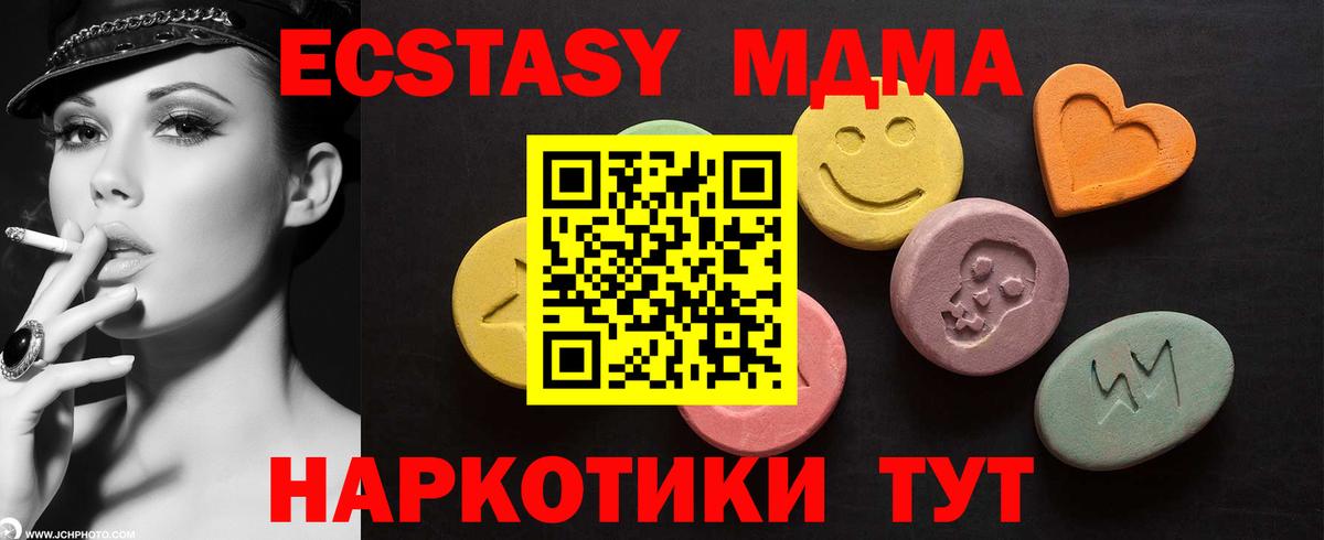 Сосновоборск  ЭКСТАЗИ Cube  Ecstasy  Вход с VPN  ЭКСТАЗИ Philipp Plein 