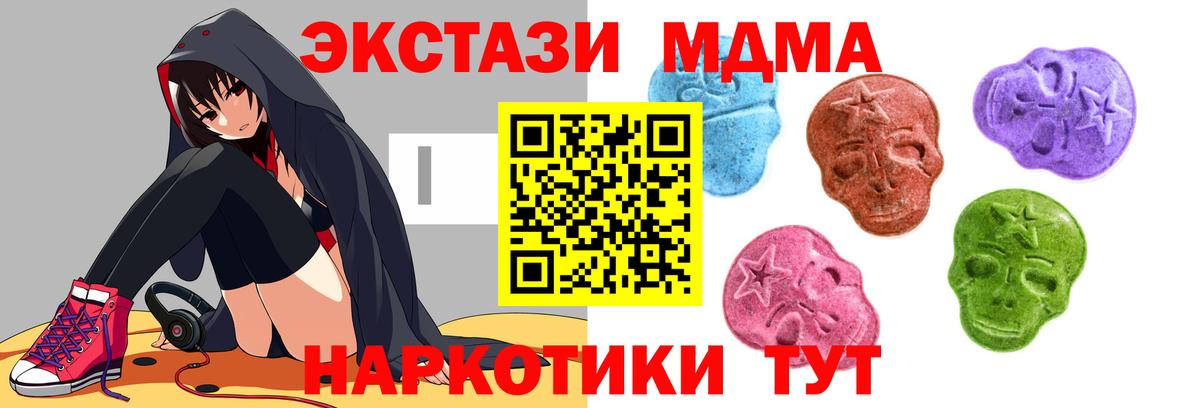 Бутират Сосновоборск
