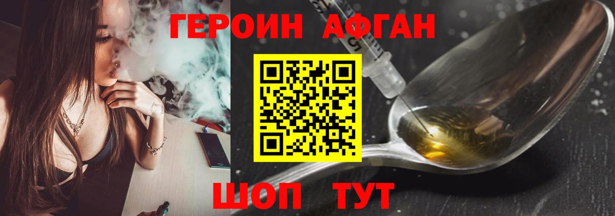 Бошки Шишки  ГАШ  ГАШ  Вход с VPN  Сосновоборск  НБОМе  МЕФ   МЕТАМФЕТАМИН  APVP СК кристаллы 