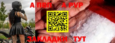 марки lsd Обь