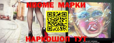 марки lsd Обь