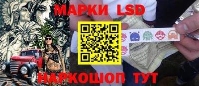 марки lsd Обь
