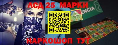 марки lsd Обь