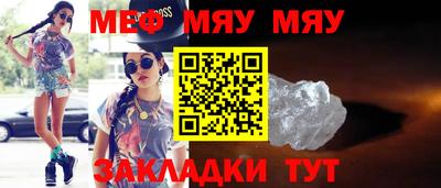 МДПВ Обнинск