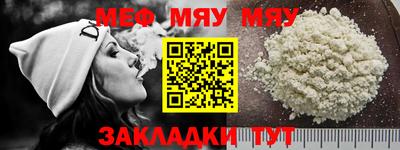 МДПВ Обнинск