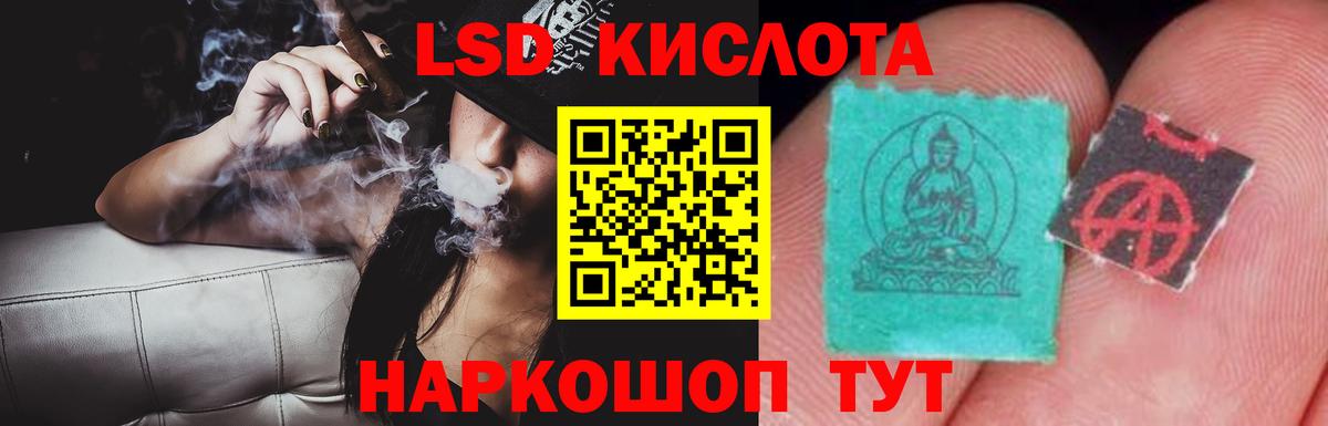 Сосновоборск  ЛСД экстази кислота  ЛСД экстази кислота  Вход с VPN 