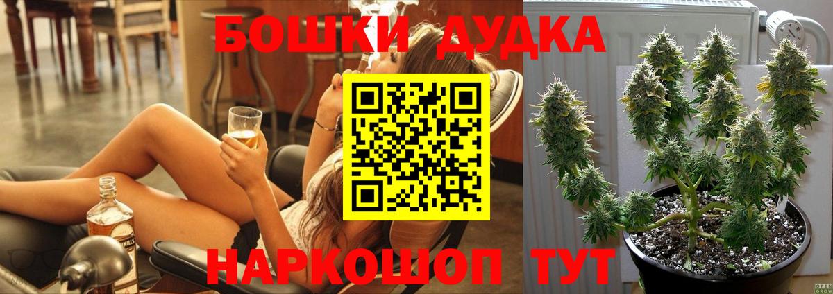 Канабис VHQ  МАРИХУАНА SATIVA & INDICA  Вход с VPN  Сосновоборск 